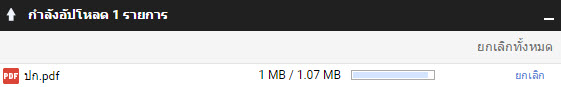 gdrive1