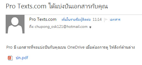 onedrive4