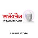 palungjit.org
