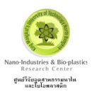 ศูนย์วิจัยอุตสาหกรรมนาโนและไบโอพลาสติก