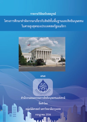 01AB0255780040
