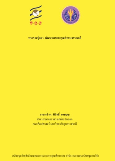 01AB0255780160