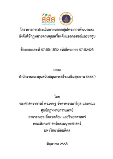02AC0255780017