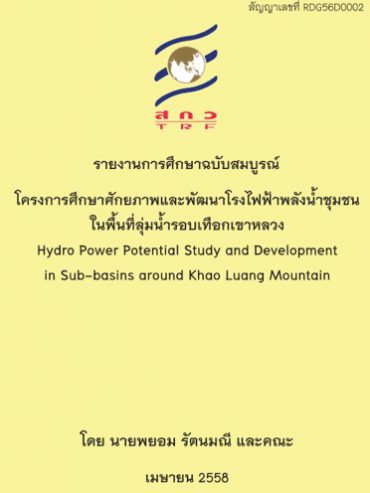 02AC0255780113