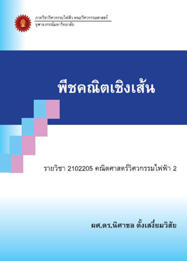 030B0255780181