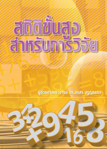 030B0255780189