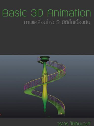 030B0255780203