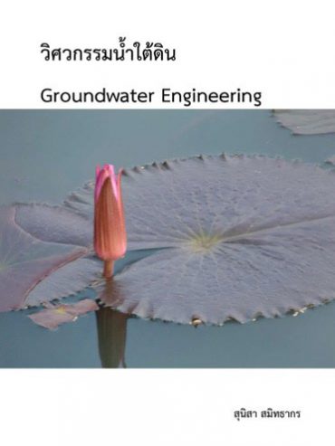 030B0255780218