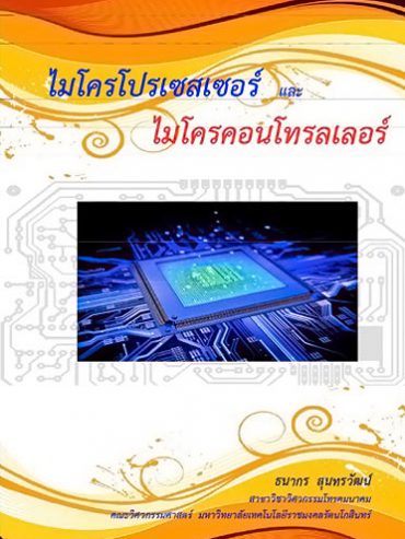 030B0255780237