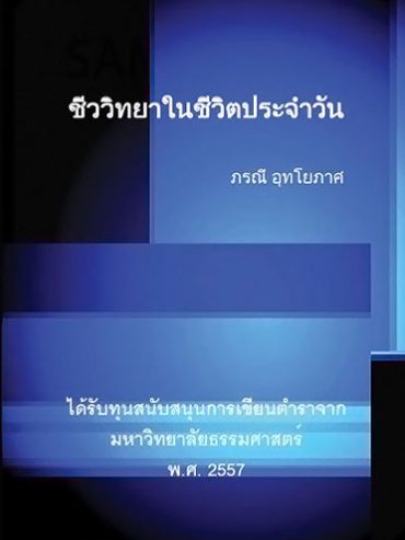 030B0255780246