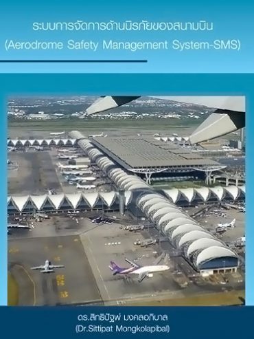 030B0255780292