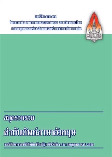 05LB0255780236