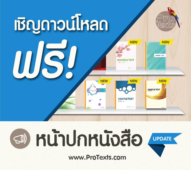 Cover-Book-Free-0 Cover-Book-Free-0