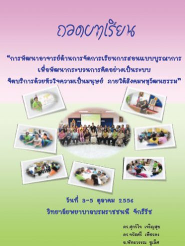 030B0255780150