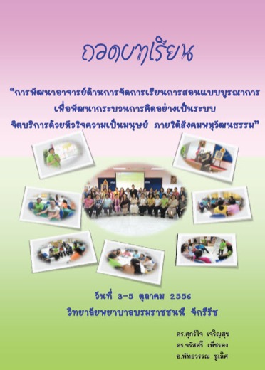 030B0255780150