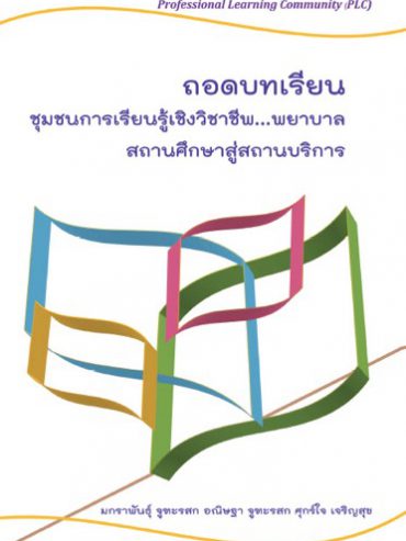 030B0255780151