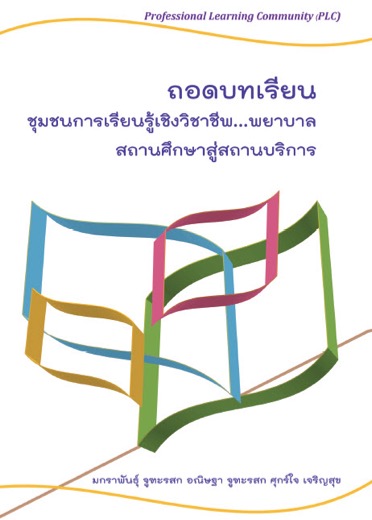 030B0255780151