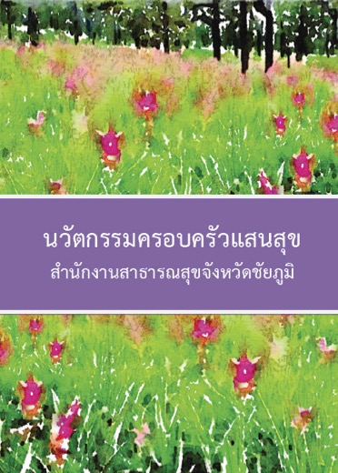 030B0255780155