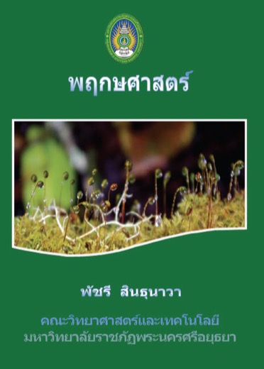 030B0255780169