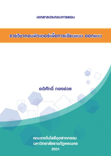 05LB0255780106