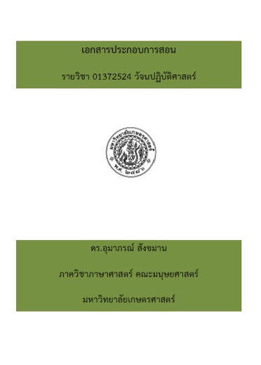 05LB0255780109