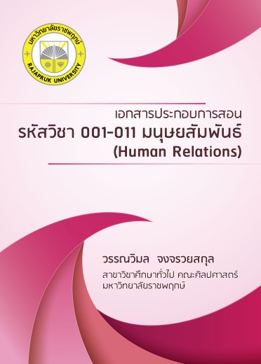 03BK0160A0018A