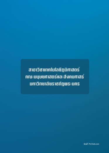 03BK0160A0028B