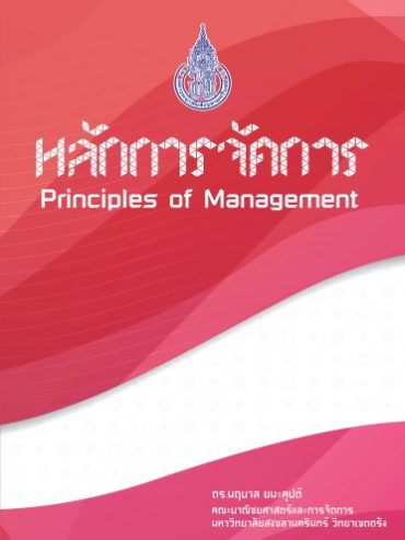 Book Cover ai - 47-B5