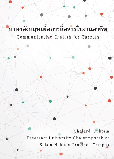 03BK0161A0001B