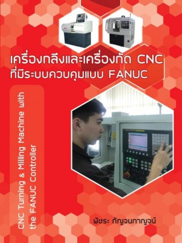 03BK0161A0016A