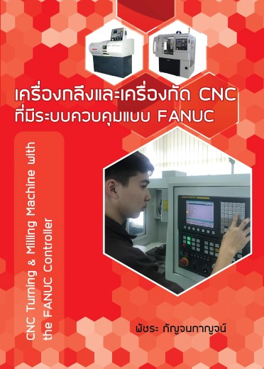 03BK0161A0016A