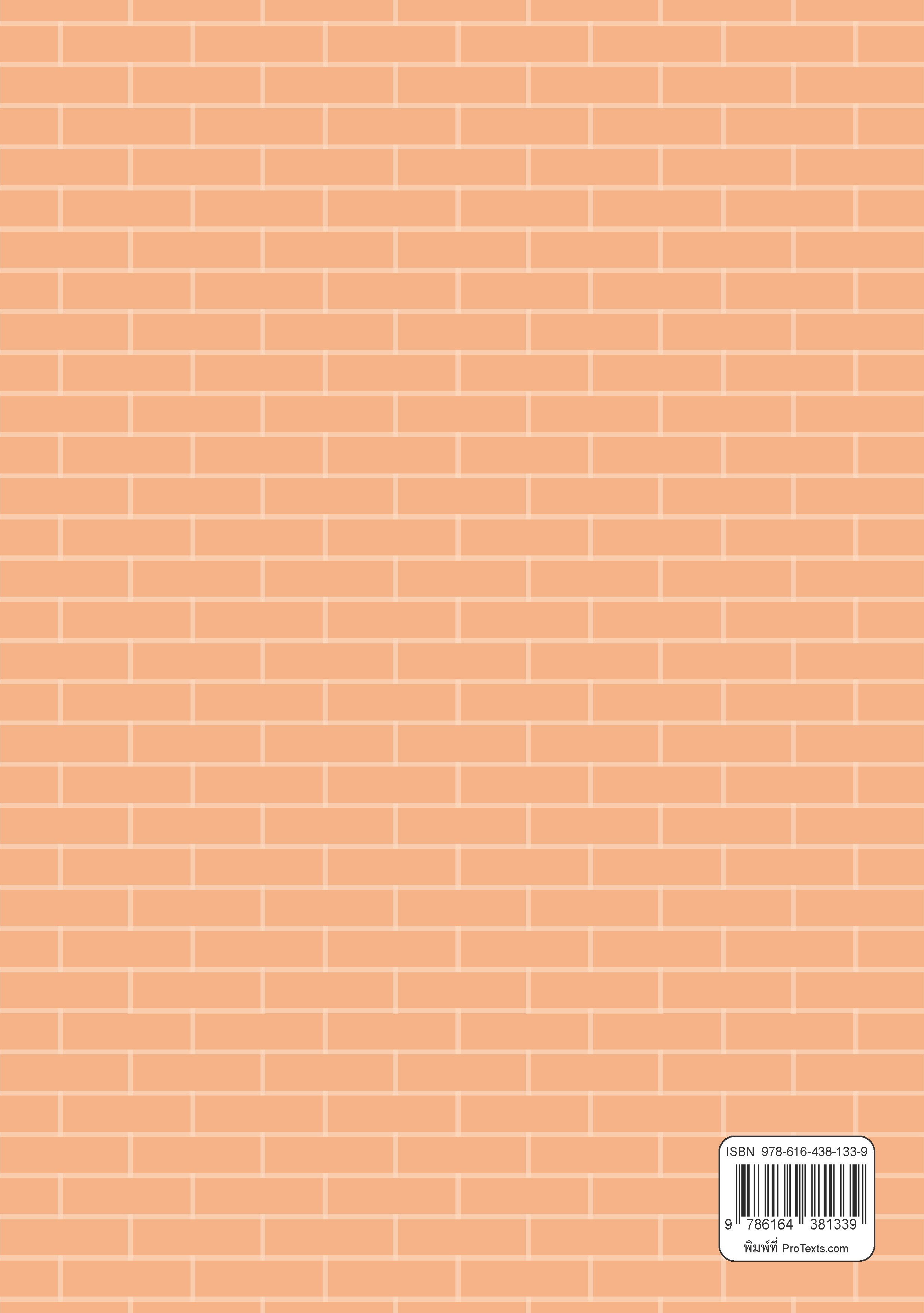 03BK0161A0018B