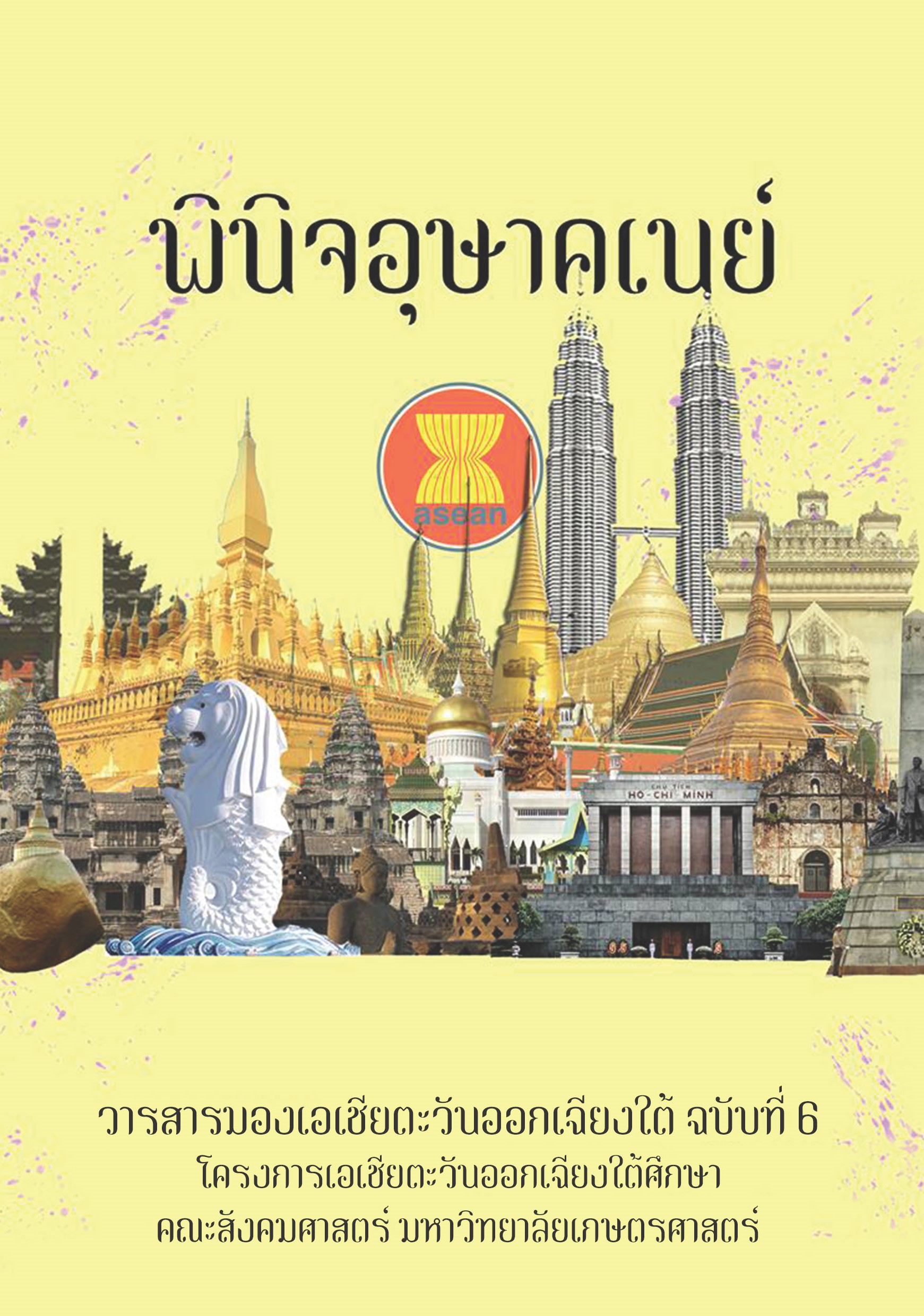 03BK0161A0019A