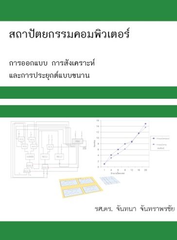 03BK0161A0025A