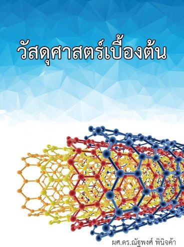 03BK0161A0026A