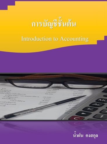 03BK0161A0028A