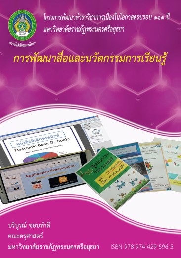 03BK0161A0029A