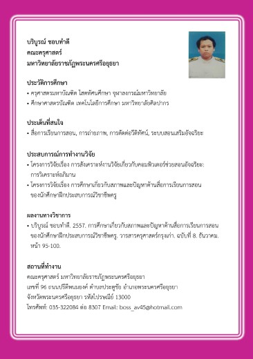 03BK0161A0029B