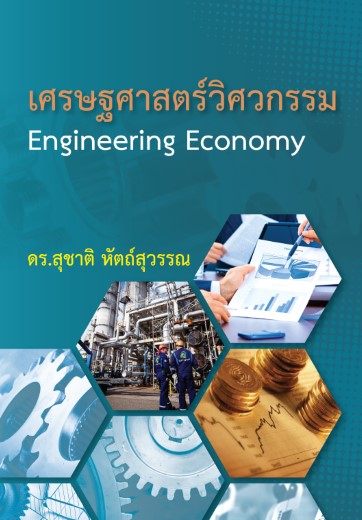 03BK0161A0039A