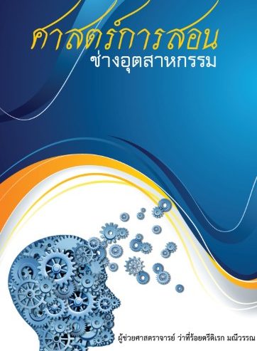 03BK0161A0040A
