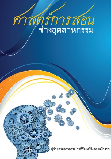03BK0161A0040A