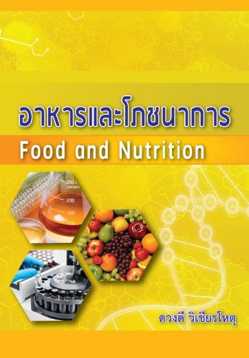 03BK0161A0041A