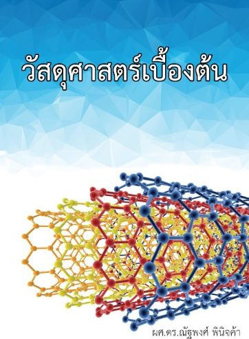 03BK0161A0042A