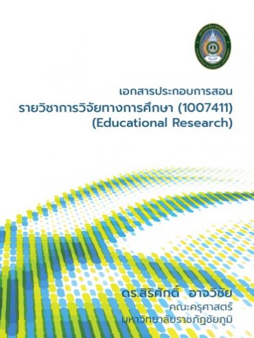 03BK0161A0049A