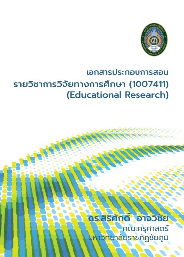 03BK0161A0049A