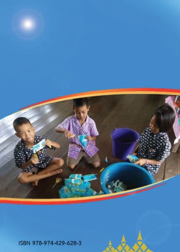 03BK0161A0050B