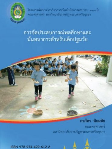 03BK0161A0051A