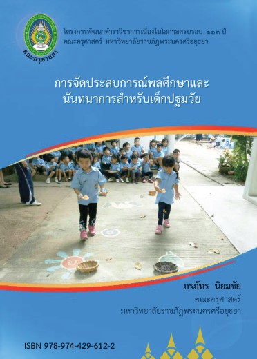 03BK0161A0051A
