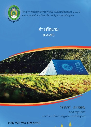 03BK0161A0052A