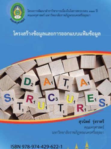 03BK0161A0053A